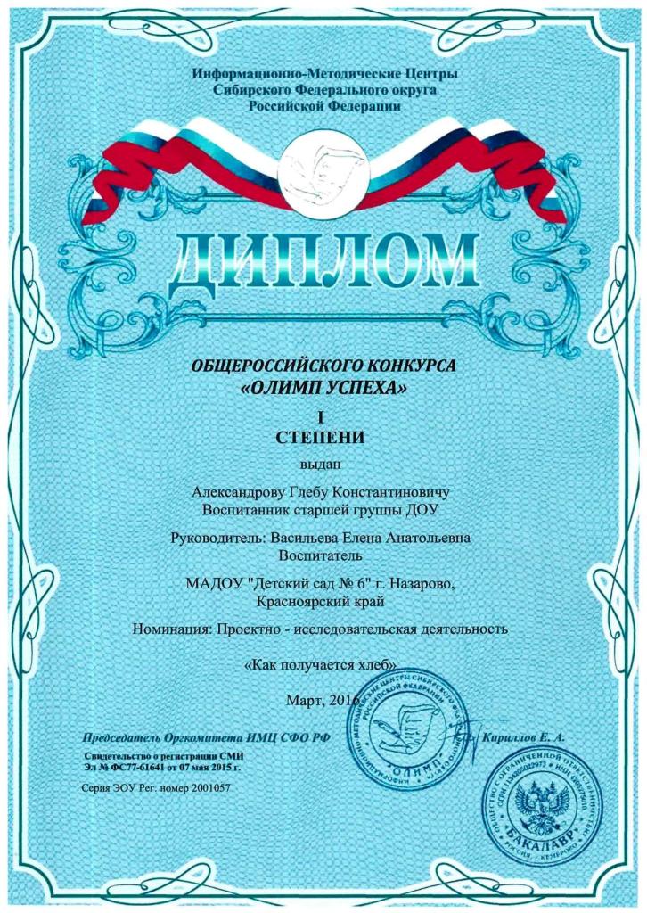 Как поменять патрон в люстре: инструкция в картинках и видео Интернет-магазин одежды для женщин и мужчин m