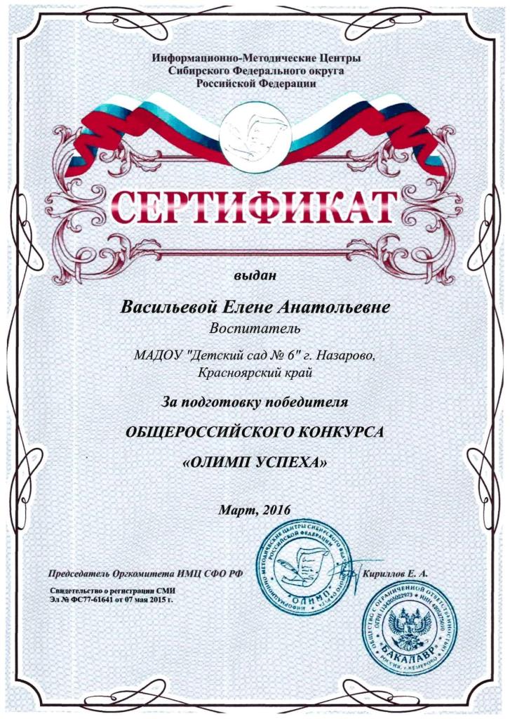 Проект по технологии (8 класс) на тему: Творческий проект Полный сборник кодексов Российской Федерации